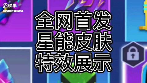 逃跑吧少年爆料直播视频,逃跑吧少年幕后真相，爆料视频引发热议