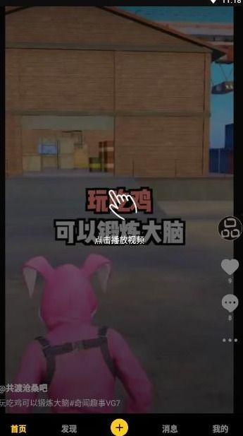 捣蛋鬼皮肤爆料视频下载,揭秘全新角色造型与技能亮点