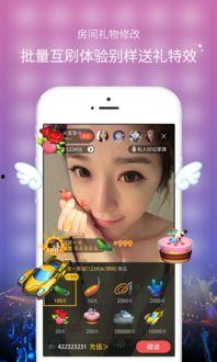 狼族直播爆料视频下载安装,揭秘下载安装全过程