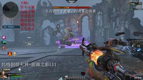 逆战皮肤翻车最新爆料,最新爆料揭露幕后真相