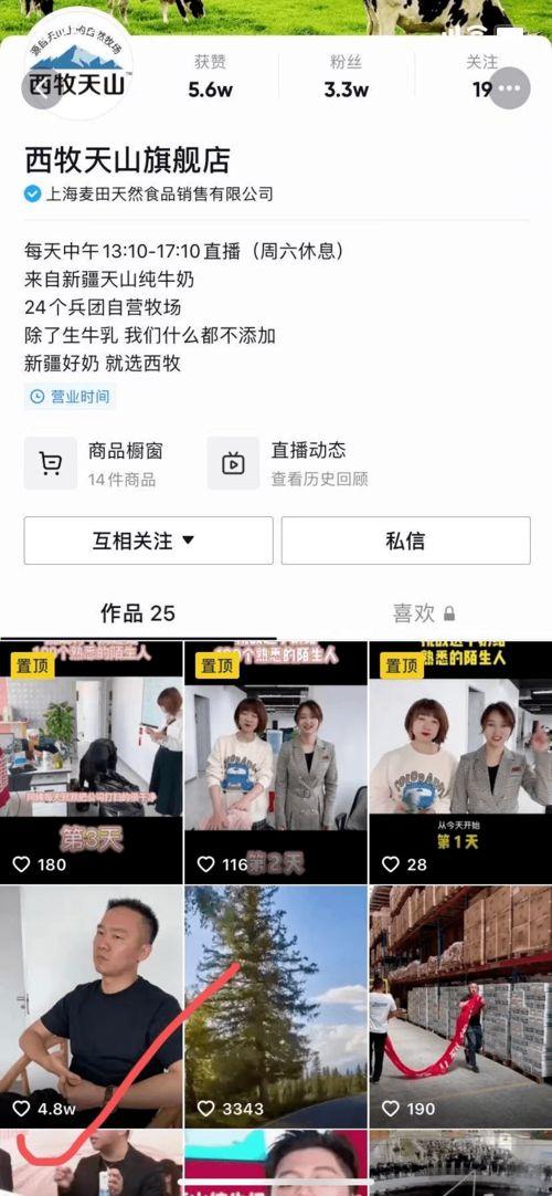 爆料过的牛奶视频在哪看,独家爆料，带你一探究竟